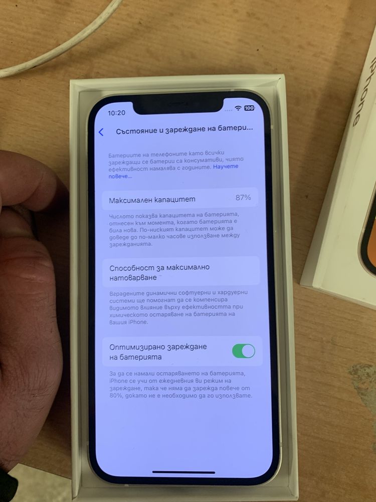 Iphone 12 в безупречно състоняие