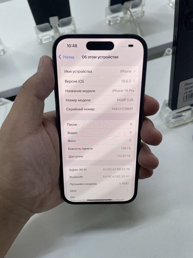 iPhone 14 Pro 128/81% в илеальном состоянии