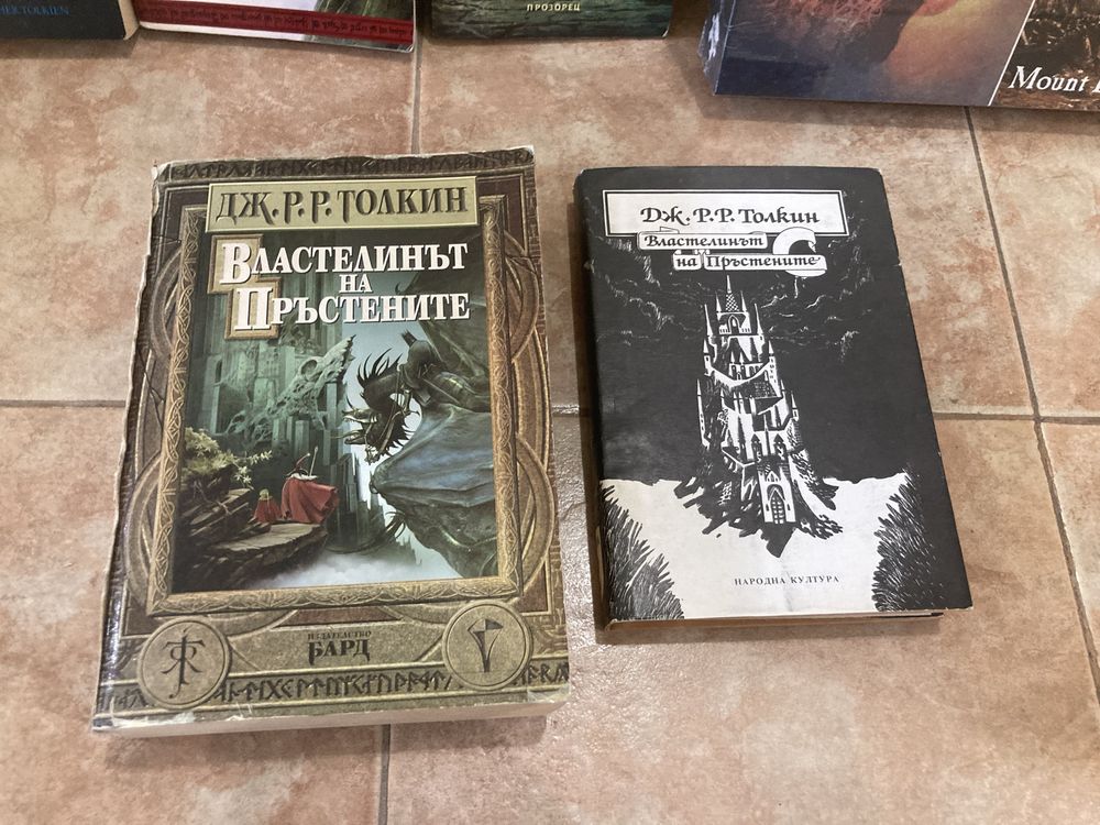 Колекция Дж.Р.Р.Толкин- Властелинът на Пръстените+ филм +чаша+пъзели