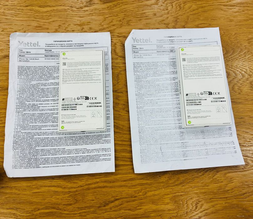 Нови iPhone 16e 128GB Black Гаранция 36м