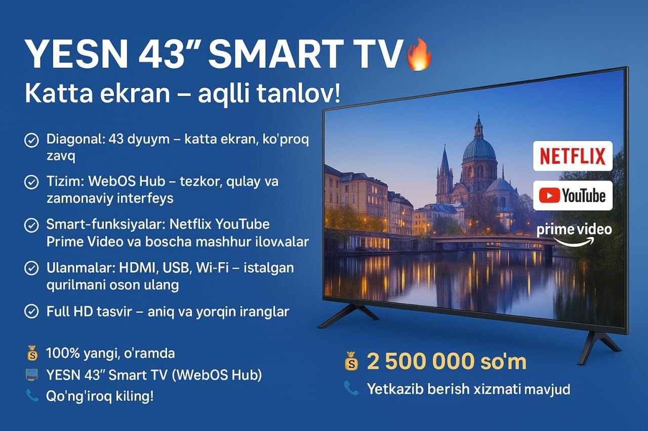 Срочно продаётся Тв смарт андроид  32 .43 размер