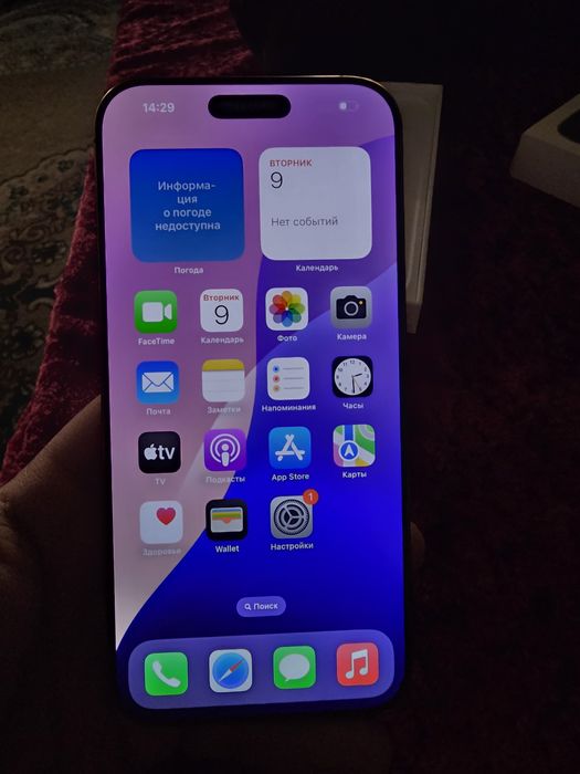 Iphone 16 pro max ideal