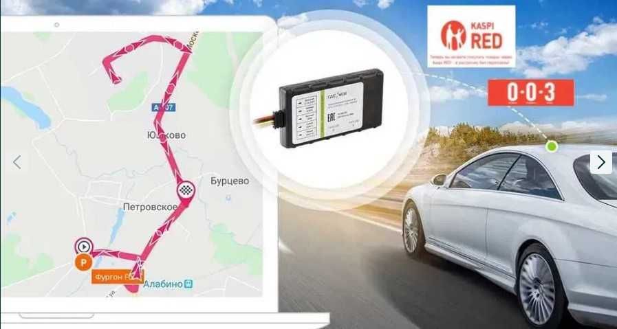 ЖПС трекер GPS трекер для Такси/Мопедов/Спецтехники/Скутеров