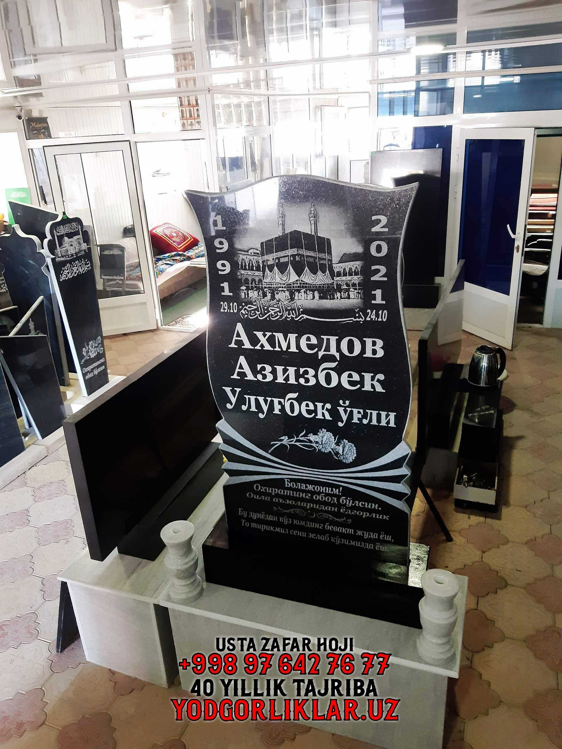 Granit Qabr Toshlari Qashqadaryo  Надгробия Кашкадарья Yodgorliklar.Uz