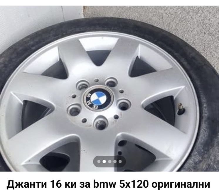 Джанти за BMW 5X120