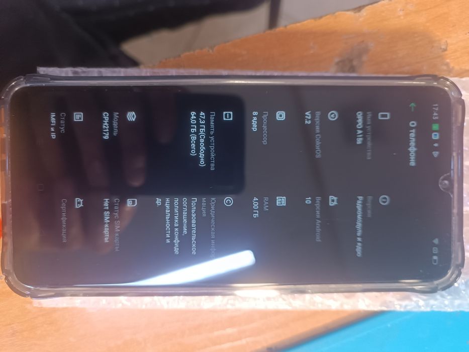 Oppo A15s Оппо А15s