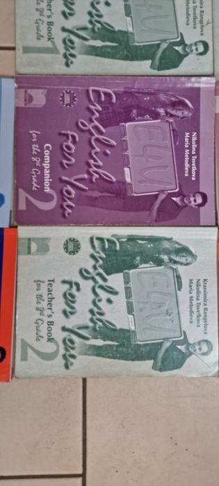English for you учебници