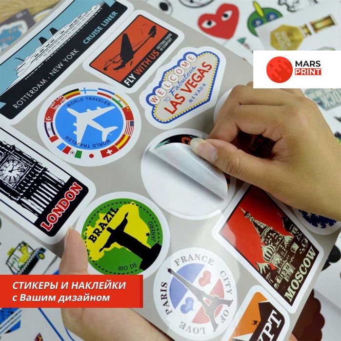 Стикеры и наклейки