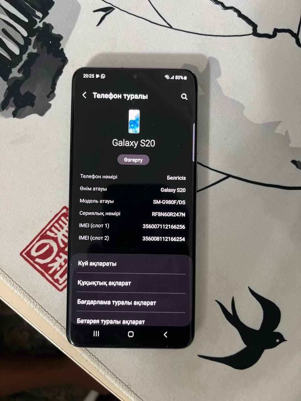 Samsung Galaxy S20 (SM-G980F)
• Экран 6.2” AMOLED 120 Гц
• Процессор E