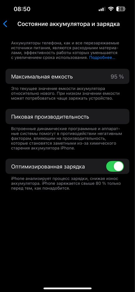 Айфон 13 синий 128гб Акб 95%