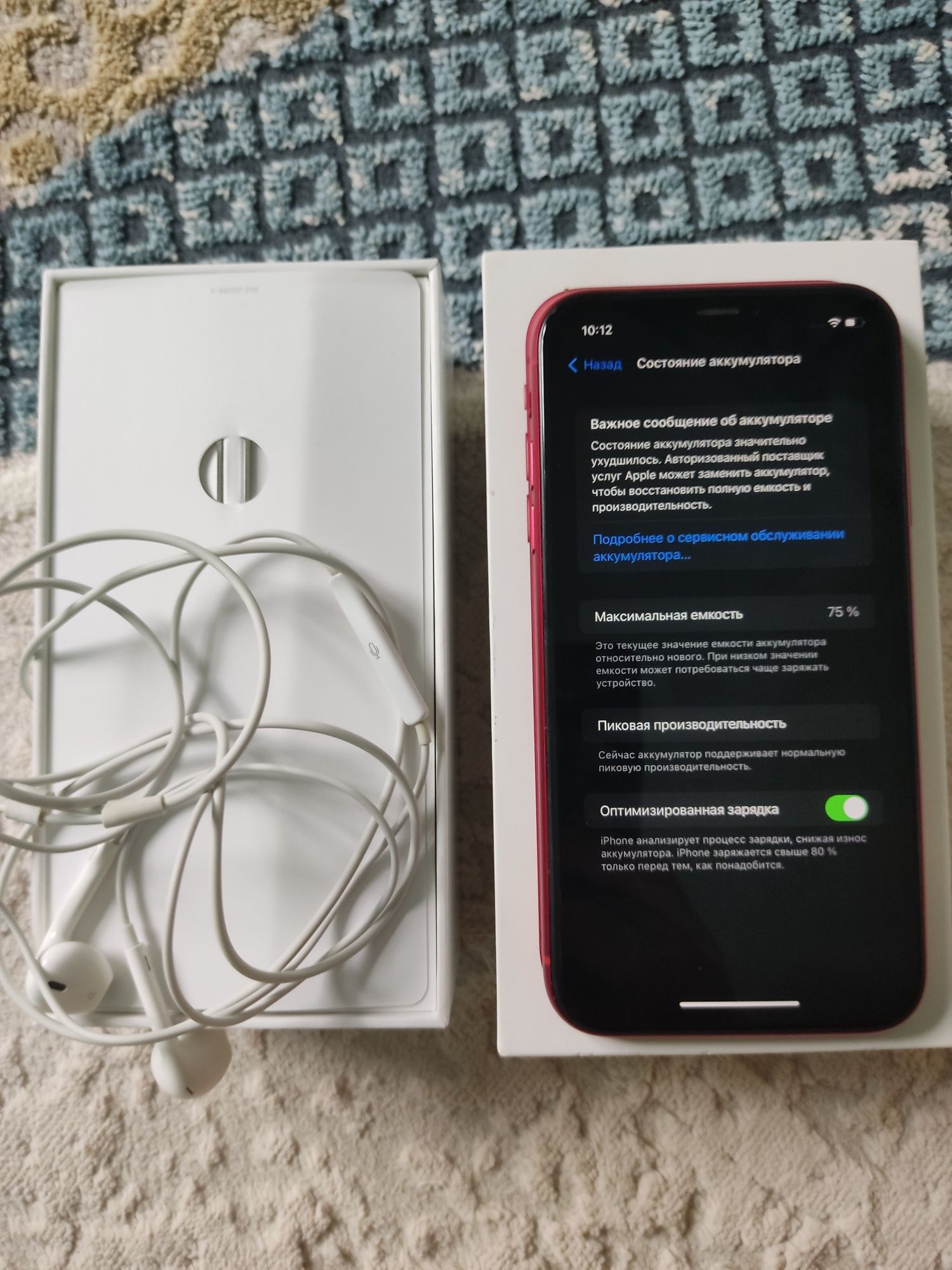 Iphone xr Айфон хр 128