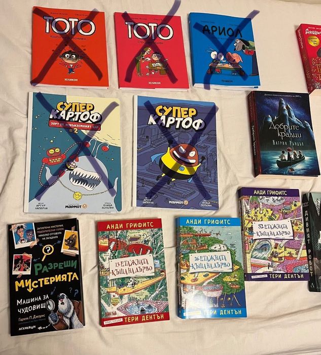 Продавам детски книги