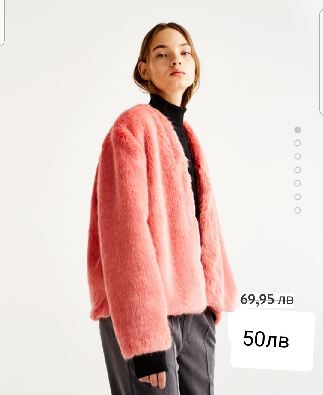 Парка Bershka и яке Pull and Bear (бершка)