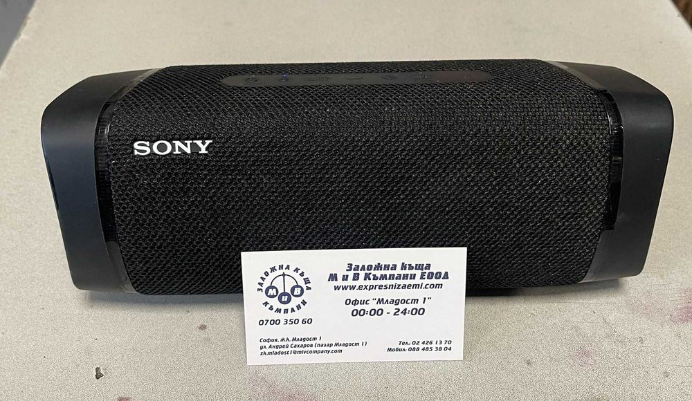 Портативна колонка Sony - SRS-XB33