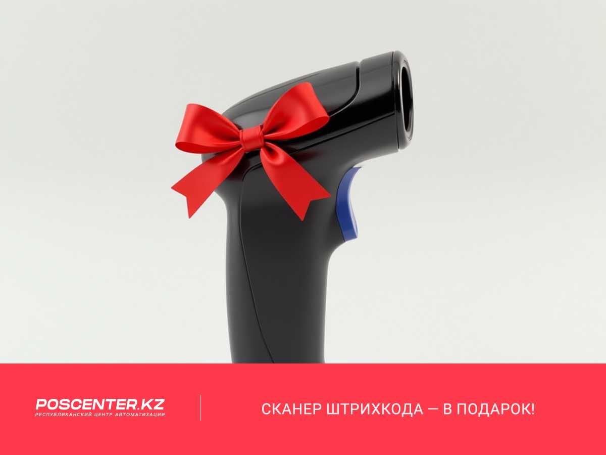 Комплект 3 Терминала сбора данных CipherLAB 8300L, 2MB б/у + подставка