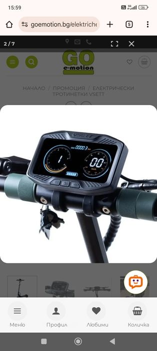 Електрическа тротинетка