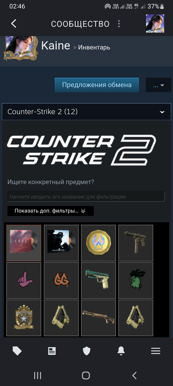 Аккаунт Кс:Го (Кс2) Прайм Cs:Go (Cs2)