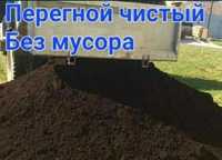 Перегной без мусора