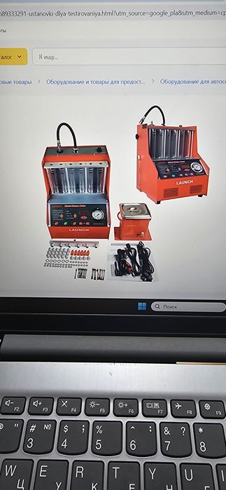 Продам стенд тестирования и ультразвукавой чистки форсунок CNC-602A