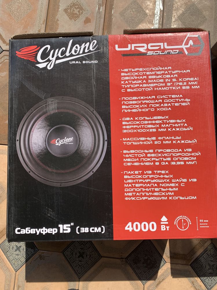 Урал Cyclone 15 (38см) 4000w