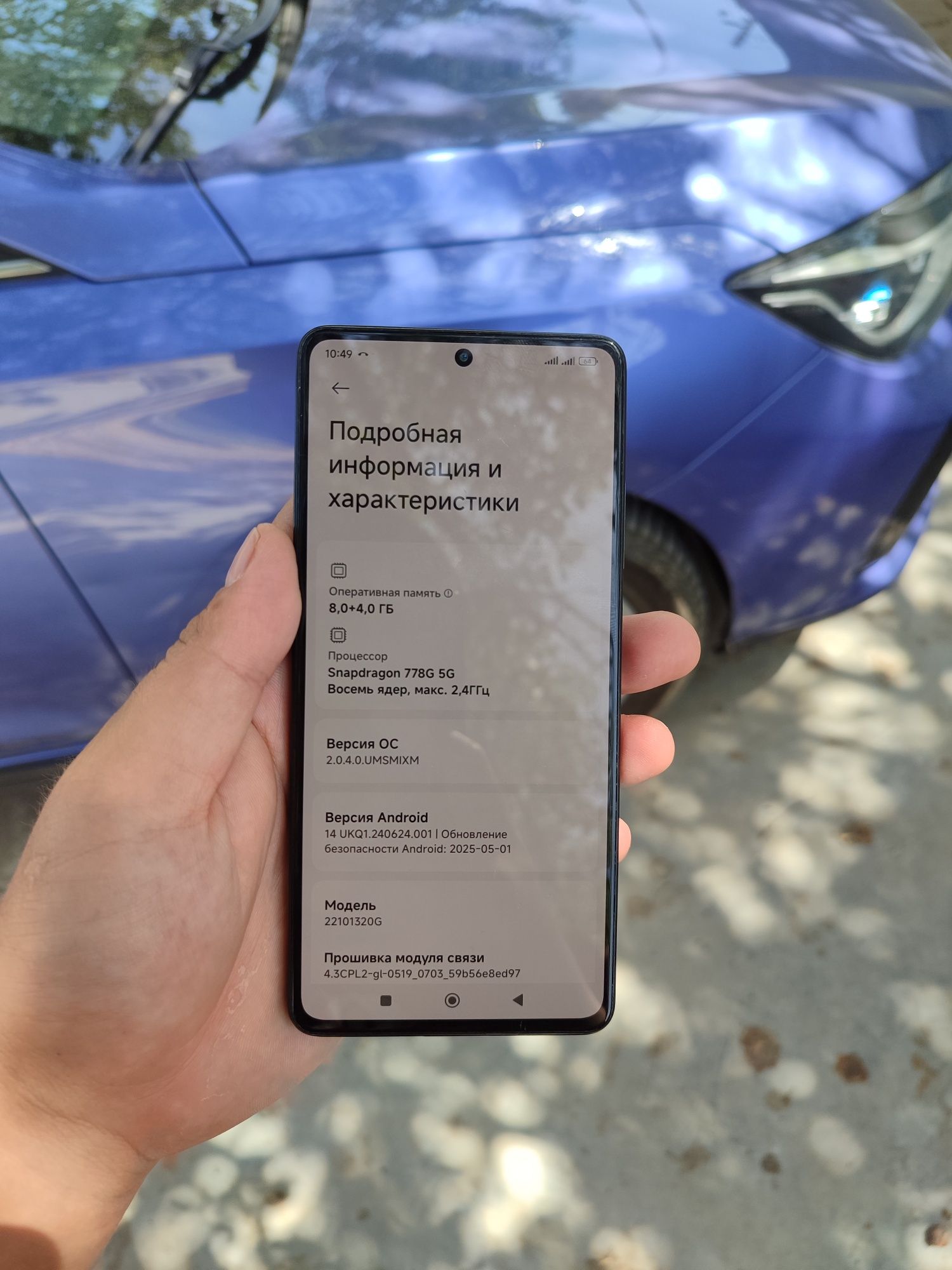Poco x 5 pro 5 g 256