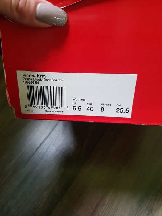 Puma  KRM 40 номер