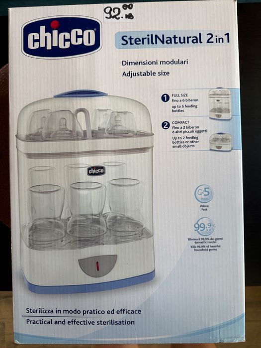 Стерилизатор Chicco 2 in 1 “SterilNatural”