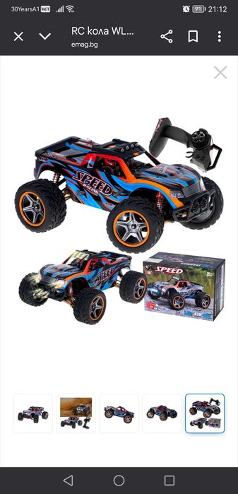 Rc Wltoys 104009 1:10