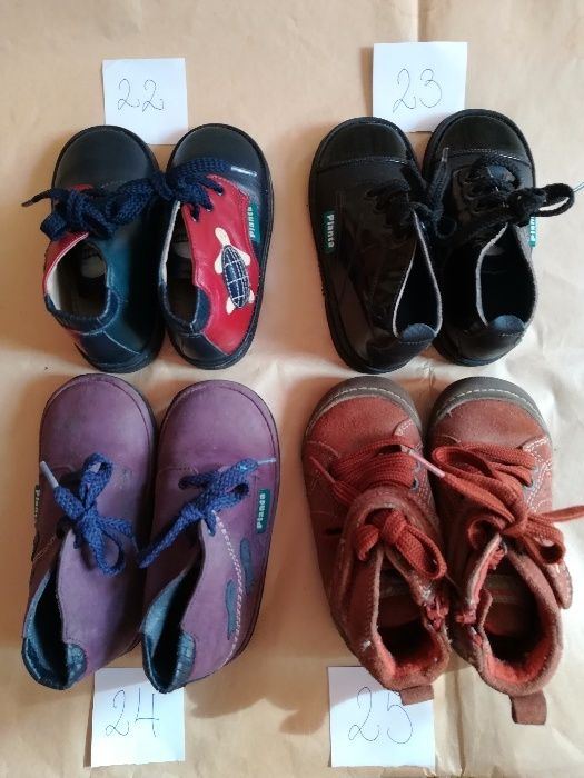 Детски обувки Planta-22,23,24 и Skh-25