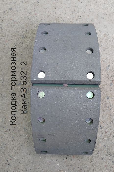 Автозапчасти на грузовую технику