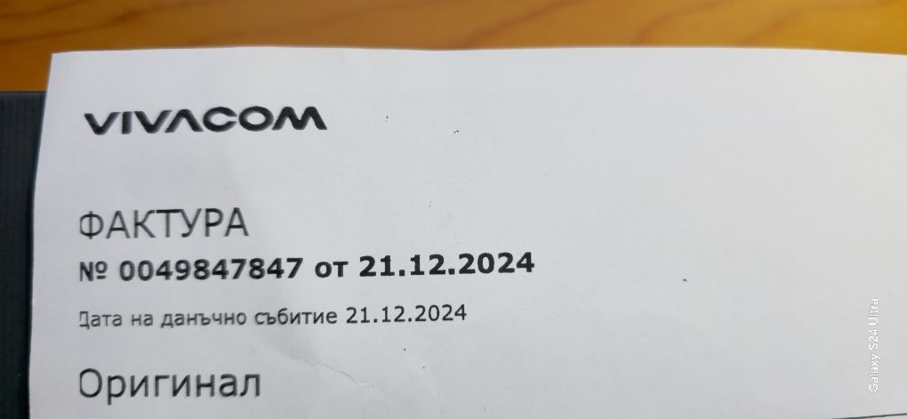 HONOR Magic V3 :)