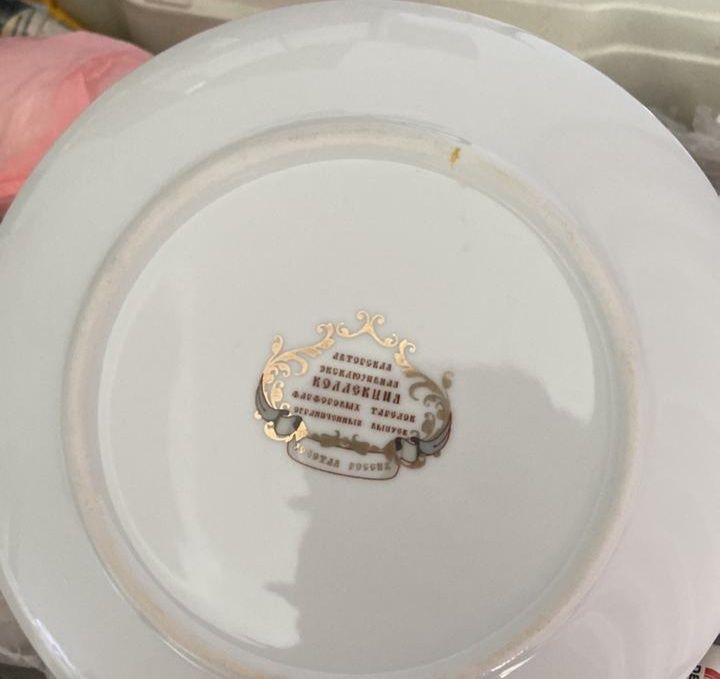 Тарелка сувенирная из России