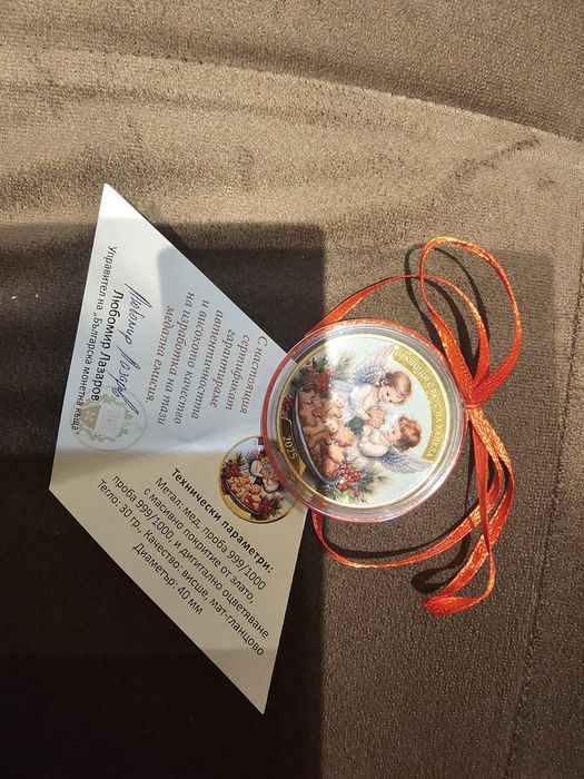 Подаръчен коледен медал Празници с вкус на канела