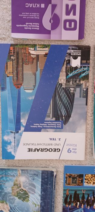 Учебници за 9 клас