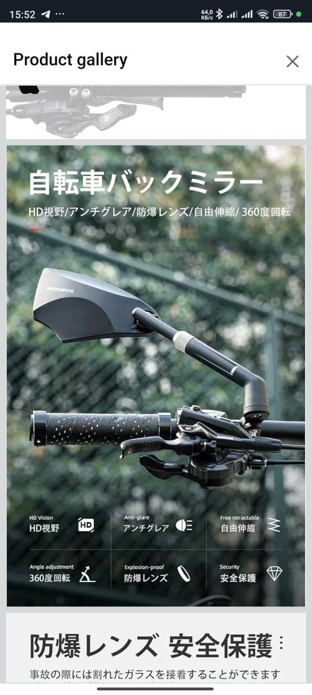 ROCKBRSO HD View Rearview Mirrors 360