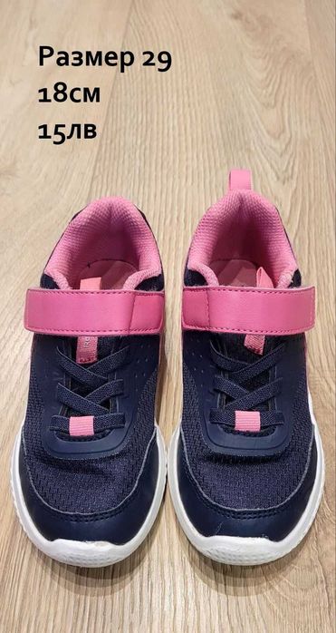 Обувки, маратонки, пантофи детски