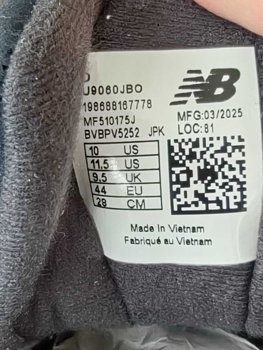 Оригинални New Balance 9060