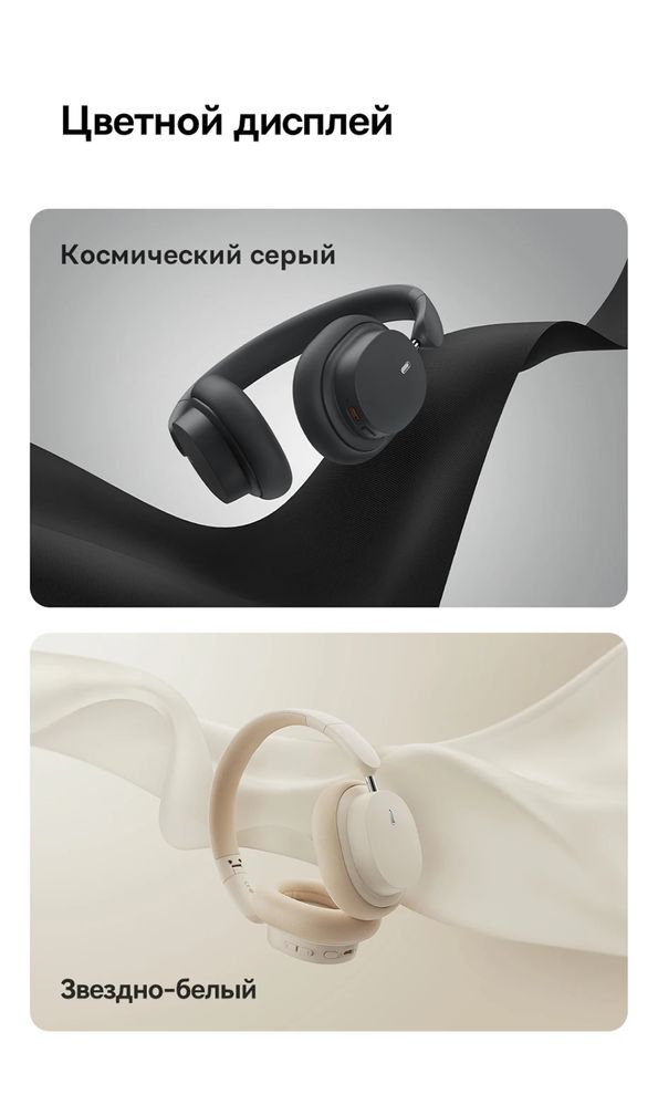 Baseus bowie d05 беспроводной наушник | Soundcore | Jbl | Airpods max