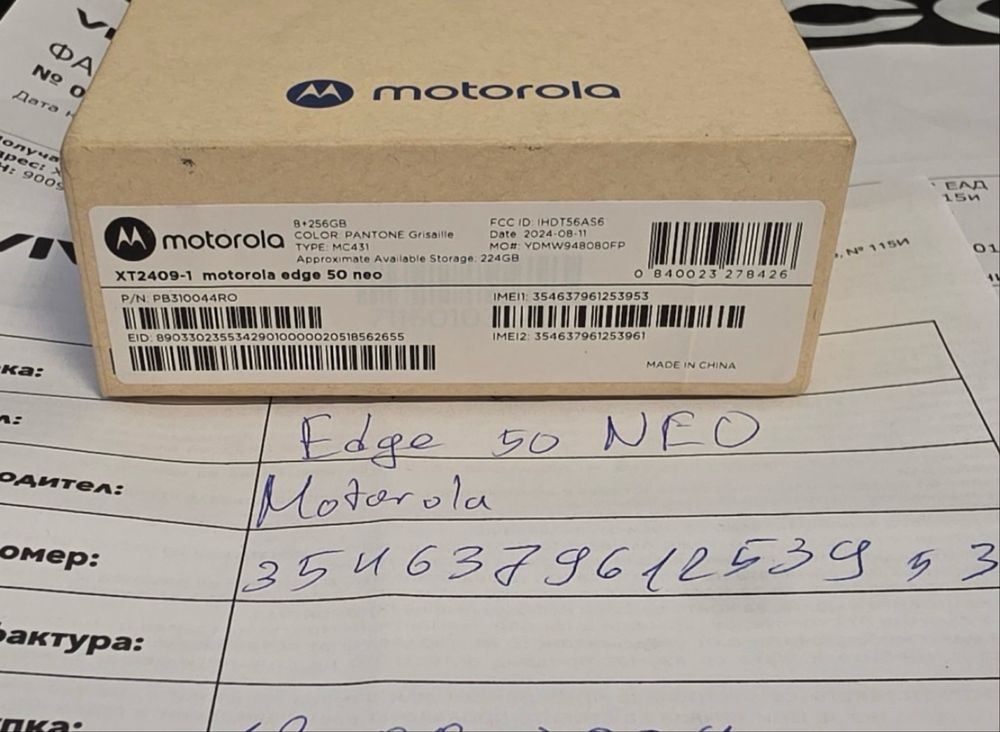 КАТО НОВ 256GB Motorola Edge 50 Neo Vivacom Гаранция 2025 Grisaille