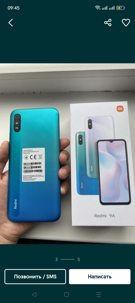 Смратфон Redmi 9a Aurora Green