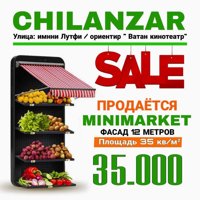 Продаётся готовое нежилое помещение