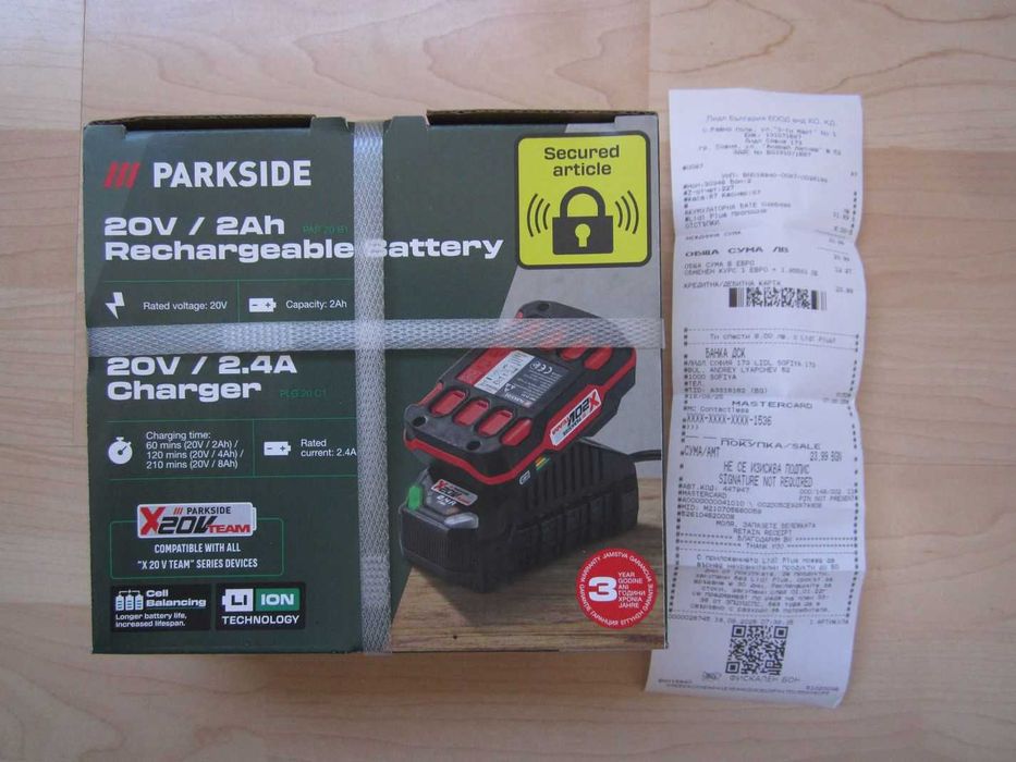 Parkside X20V: Батерия 2Ah + зарядно - чисто нови, 36м гаранция