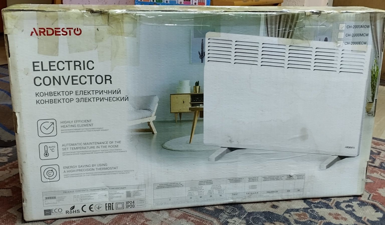 Продам обогреватель