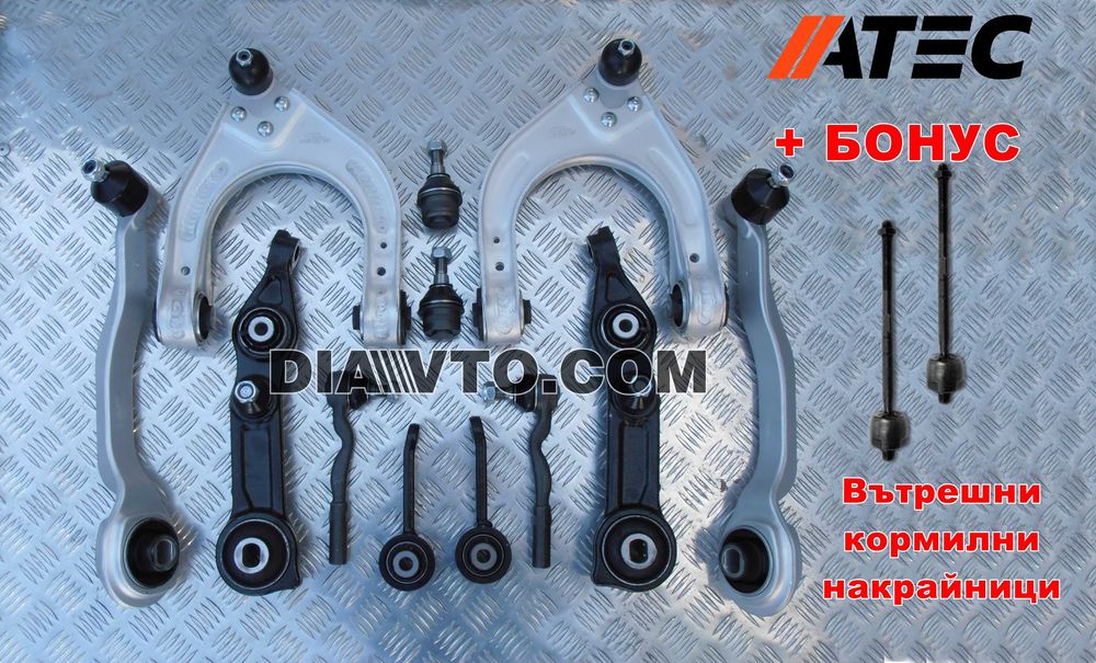 W211 Пълен комплект носачи предно окачване Mercedes C219 CLS ATEC