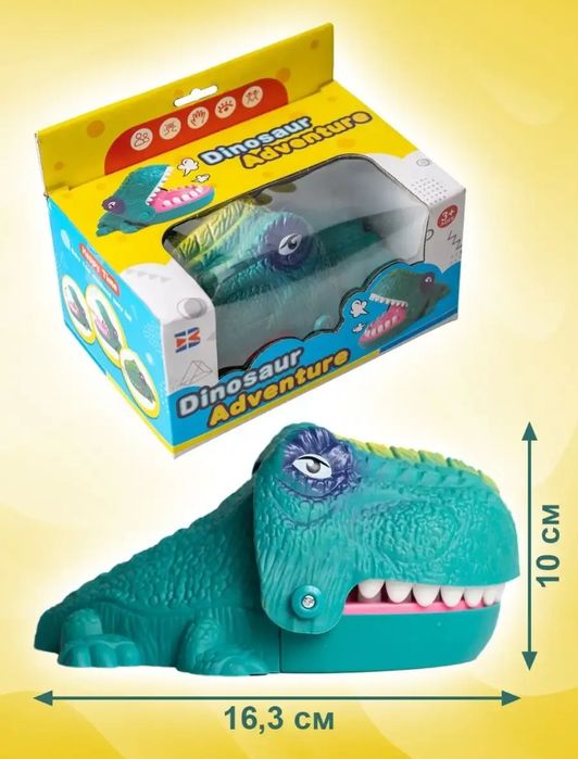 Динозаврик-зубастик или Больной зуб