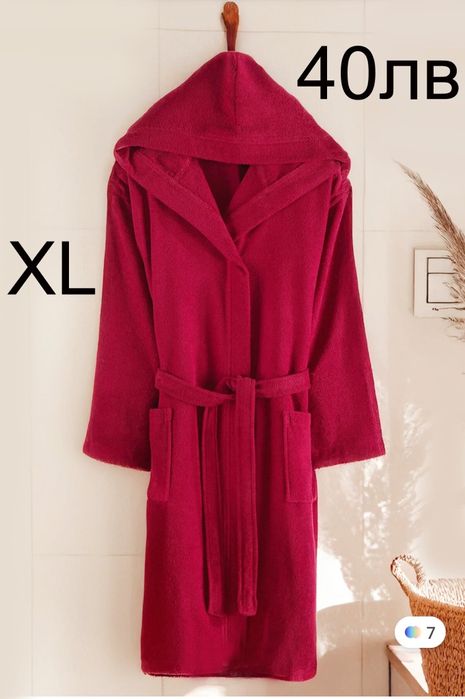 Халати  за  баня