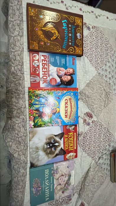 продаю книжки, прочитанные  детьми