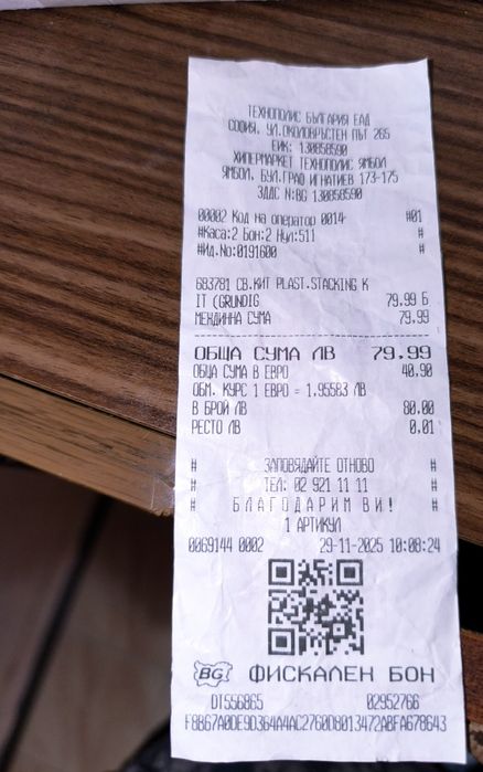 Продавам кит за сушилня беко