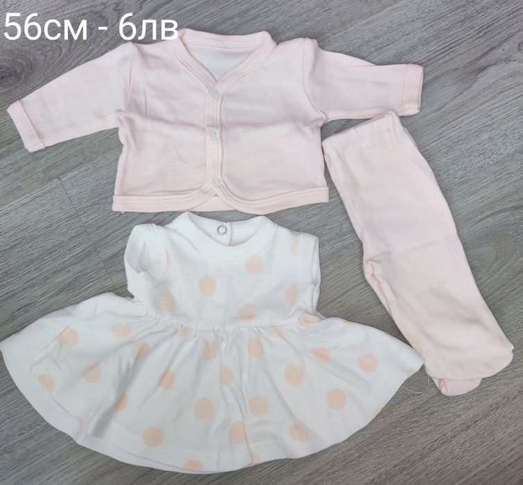 Бебешки дрешки за момиче 56, 62, 68 см