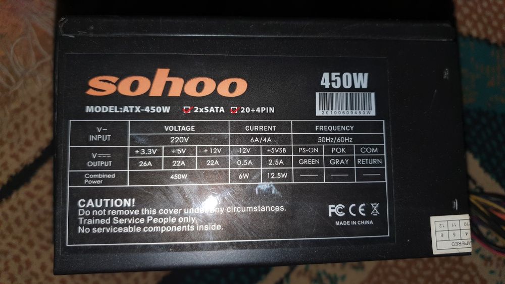 Блок питание 450 Watt